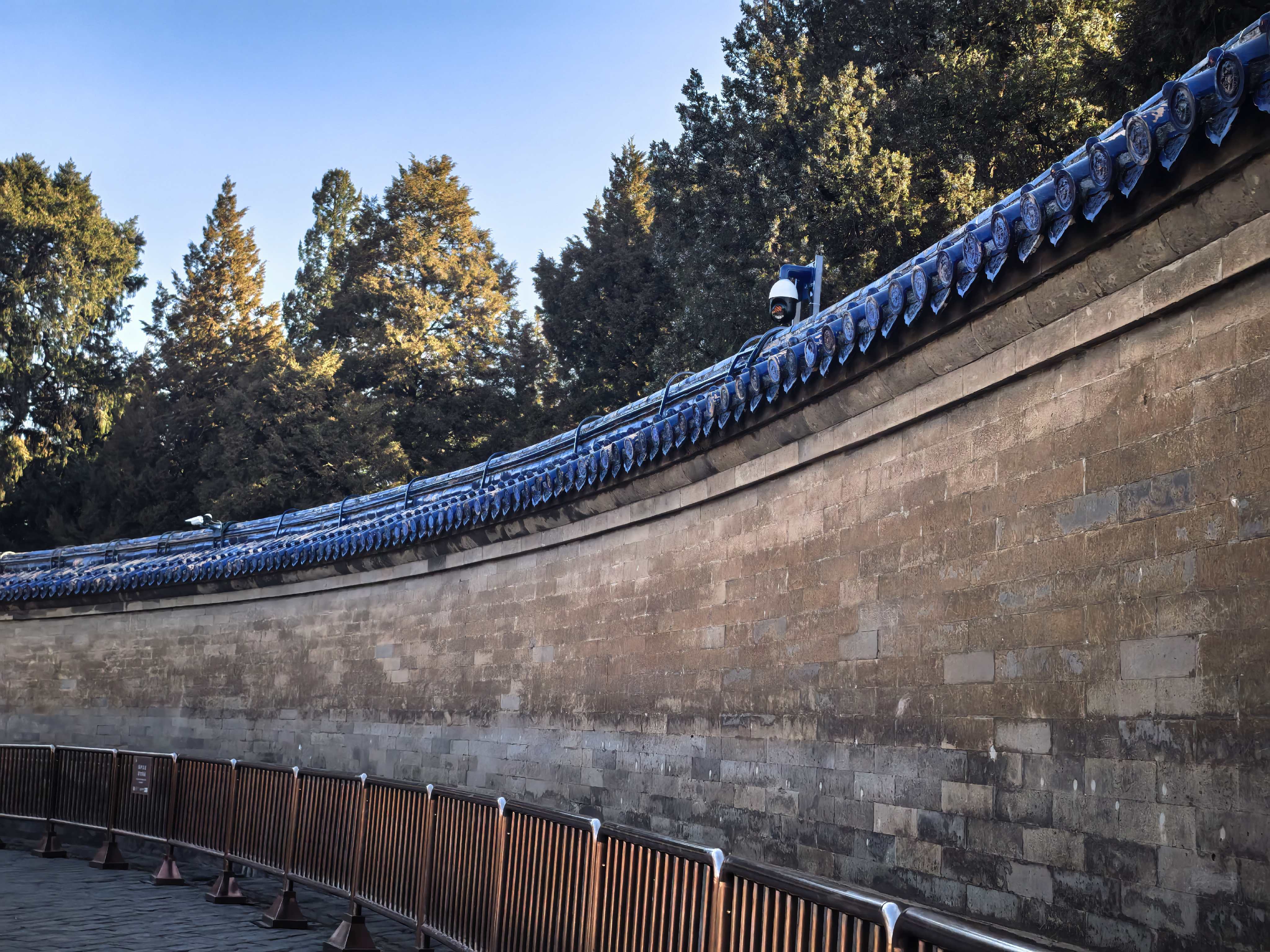 Echo Wall